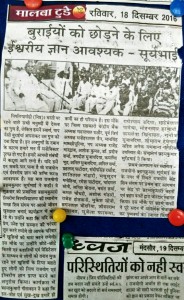 नीमुच 61
